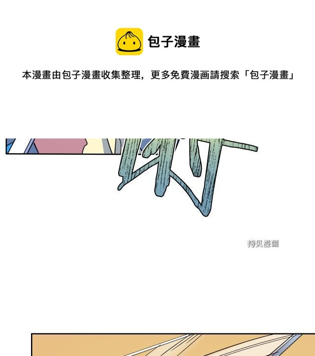 第56话 为我而活64
