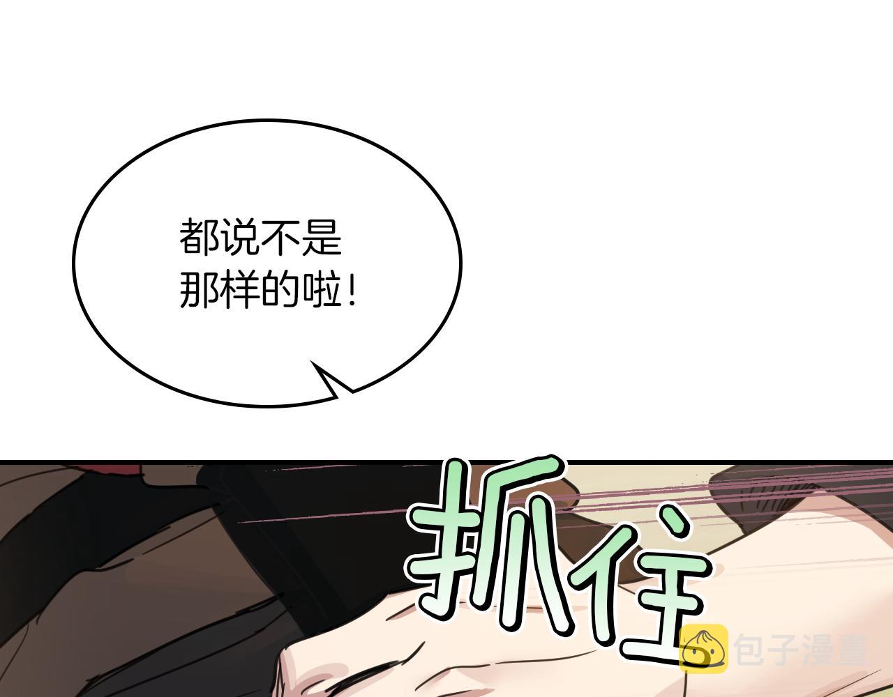 第88话 夜半敲门声77