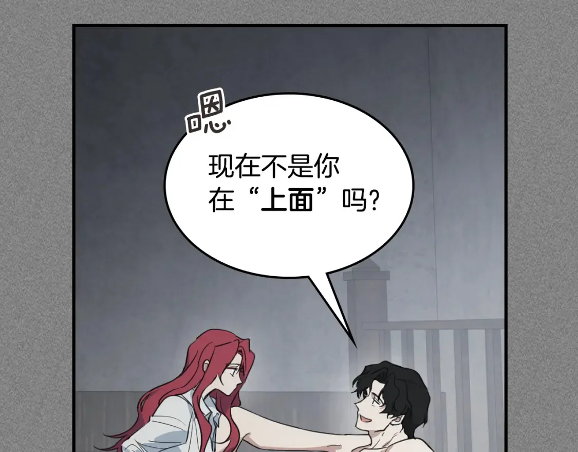 第125话 异地恋41