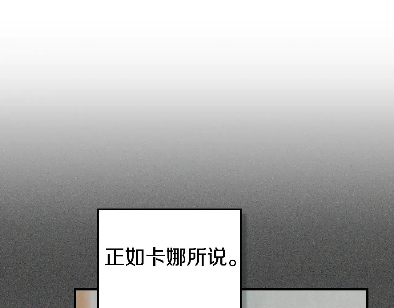 第153话 就此放手132