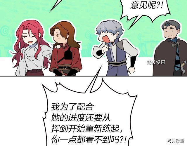 第52话 要接吻的49