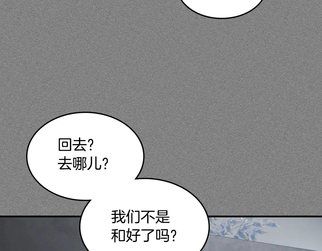 第125话 异地恋47