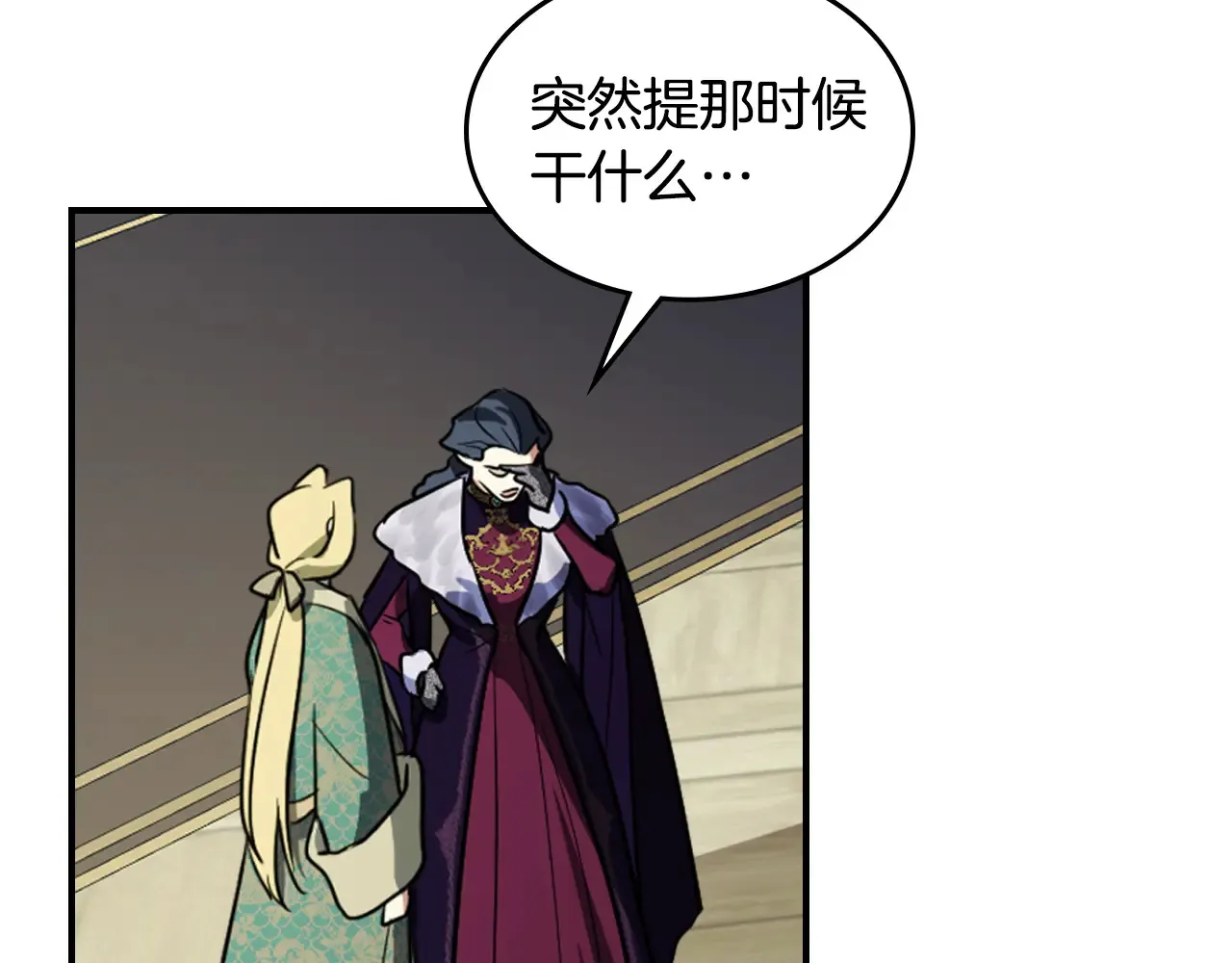 第141话 不是糖果的问题90