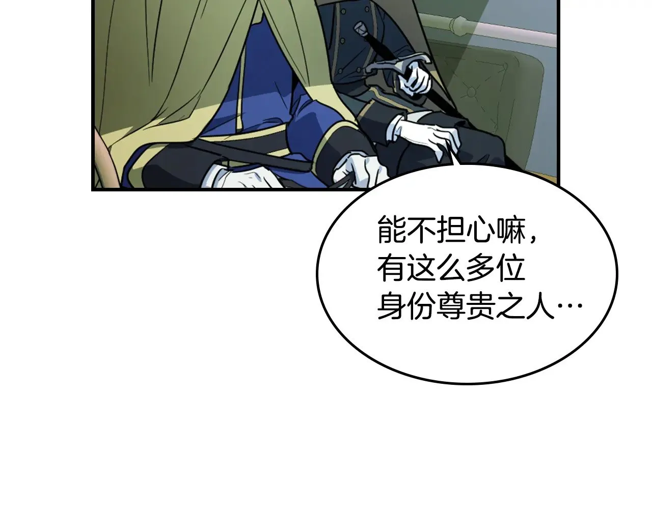 第148话 卧床夜聊19