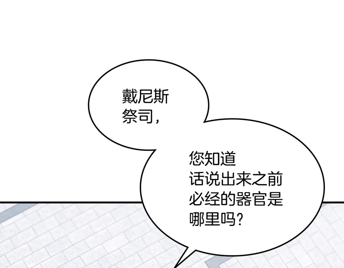 第105话 单方面碾压82