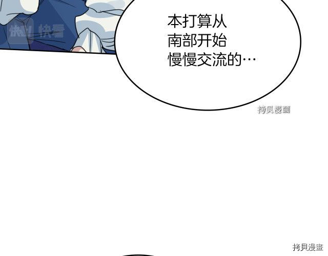 第58话 我爱她81