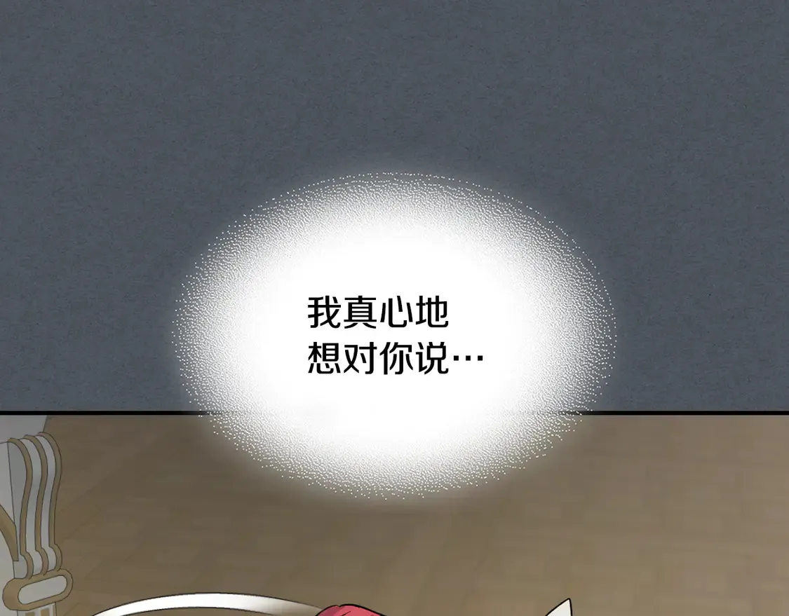 第135话 冷战124