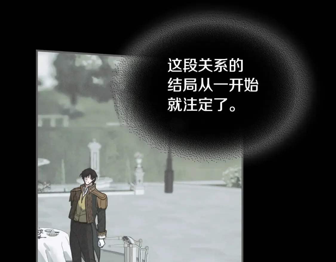 第121话 驱逐102