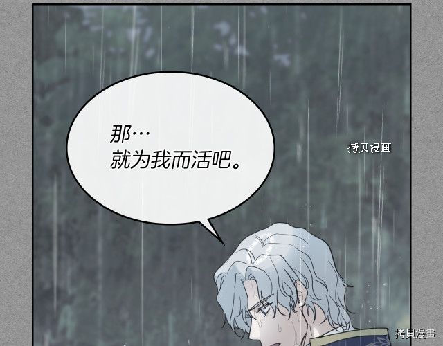 第58话 我爱她119
