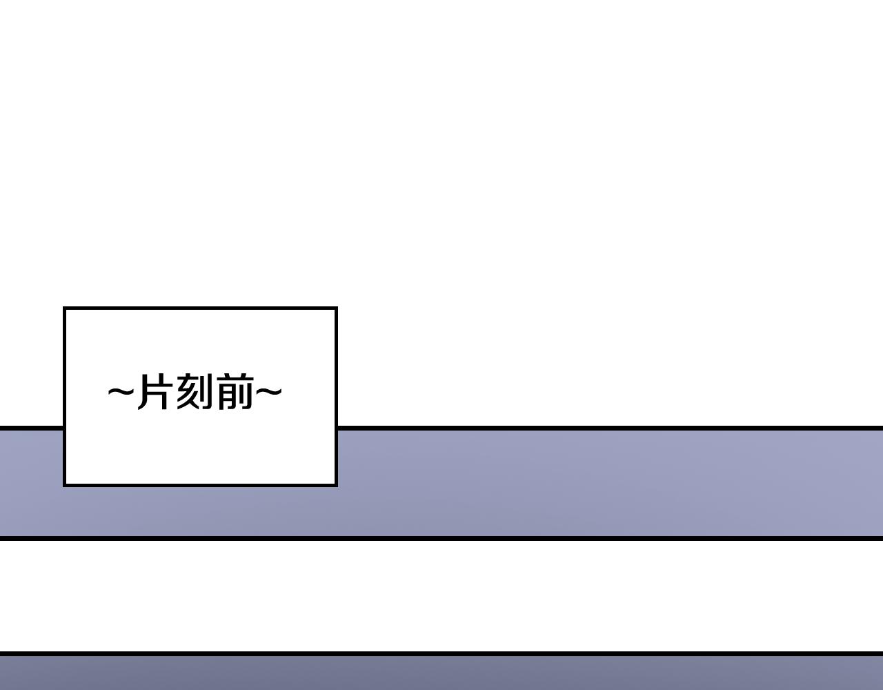 第99话 神殿异举82