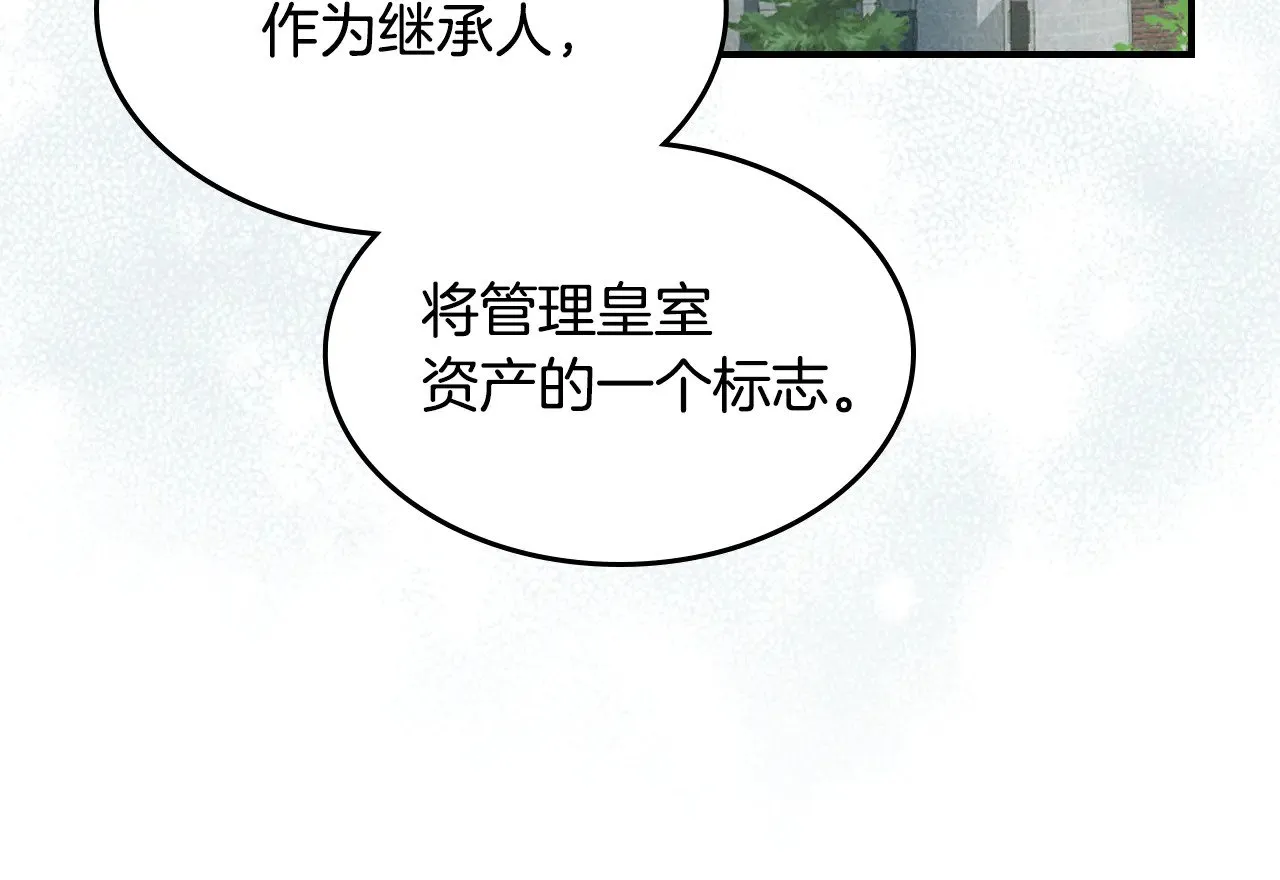 第154话 勒塔后代143