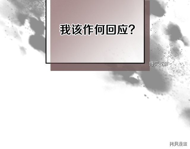 第70话 皇子归来11