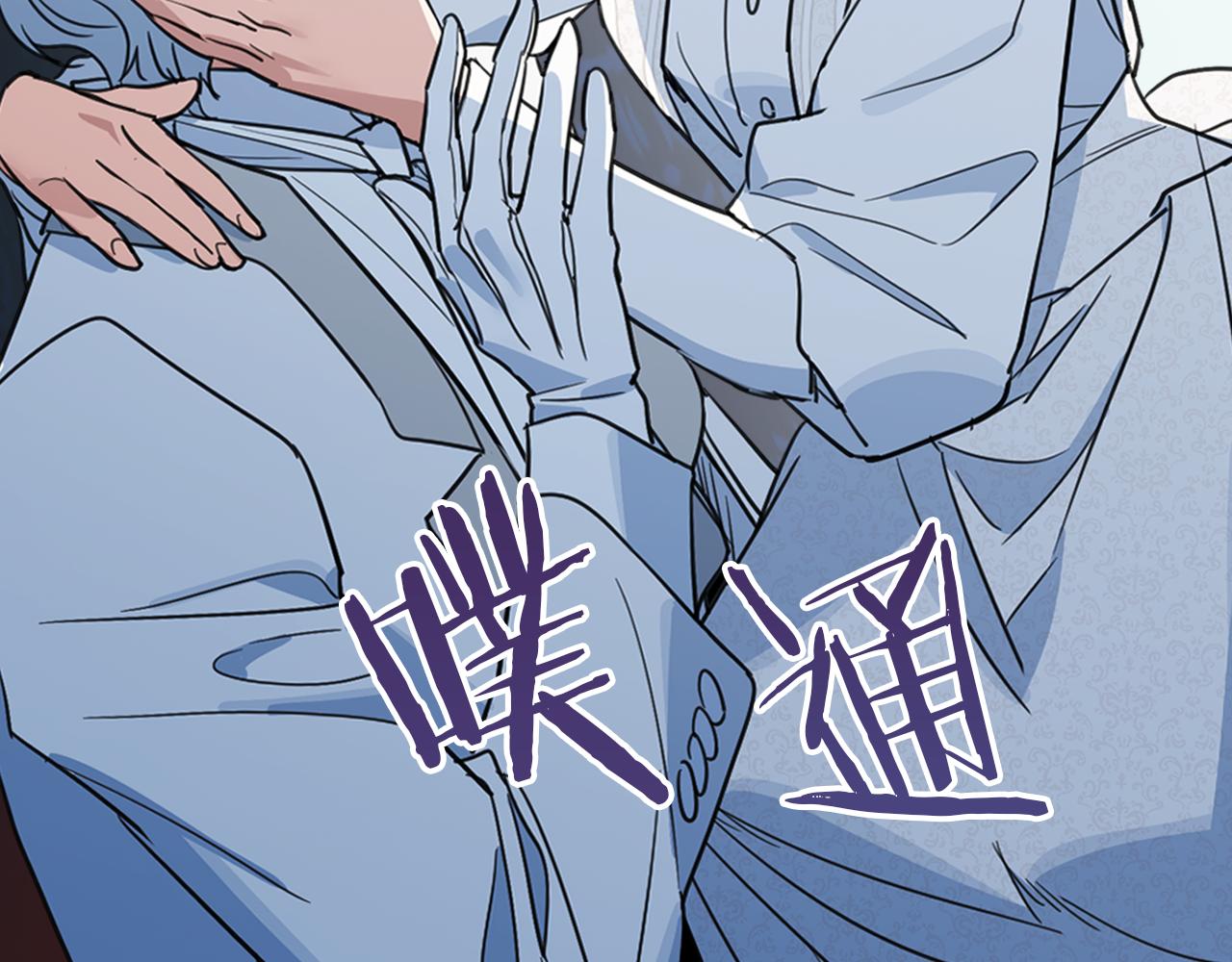 第103话 可爱的丈夫只有一个117
