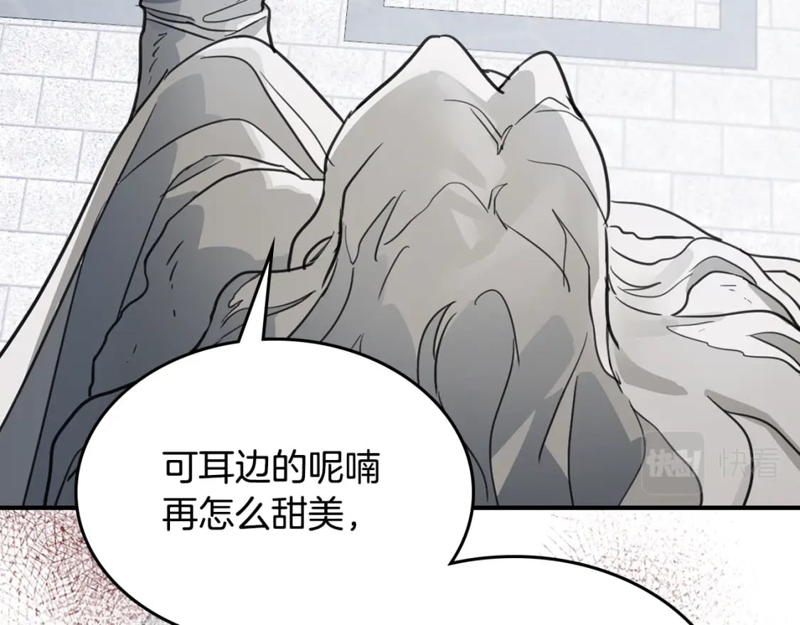 第105话 单方面碾压44