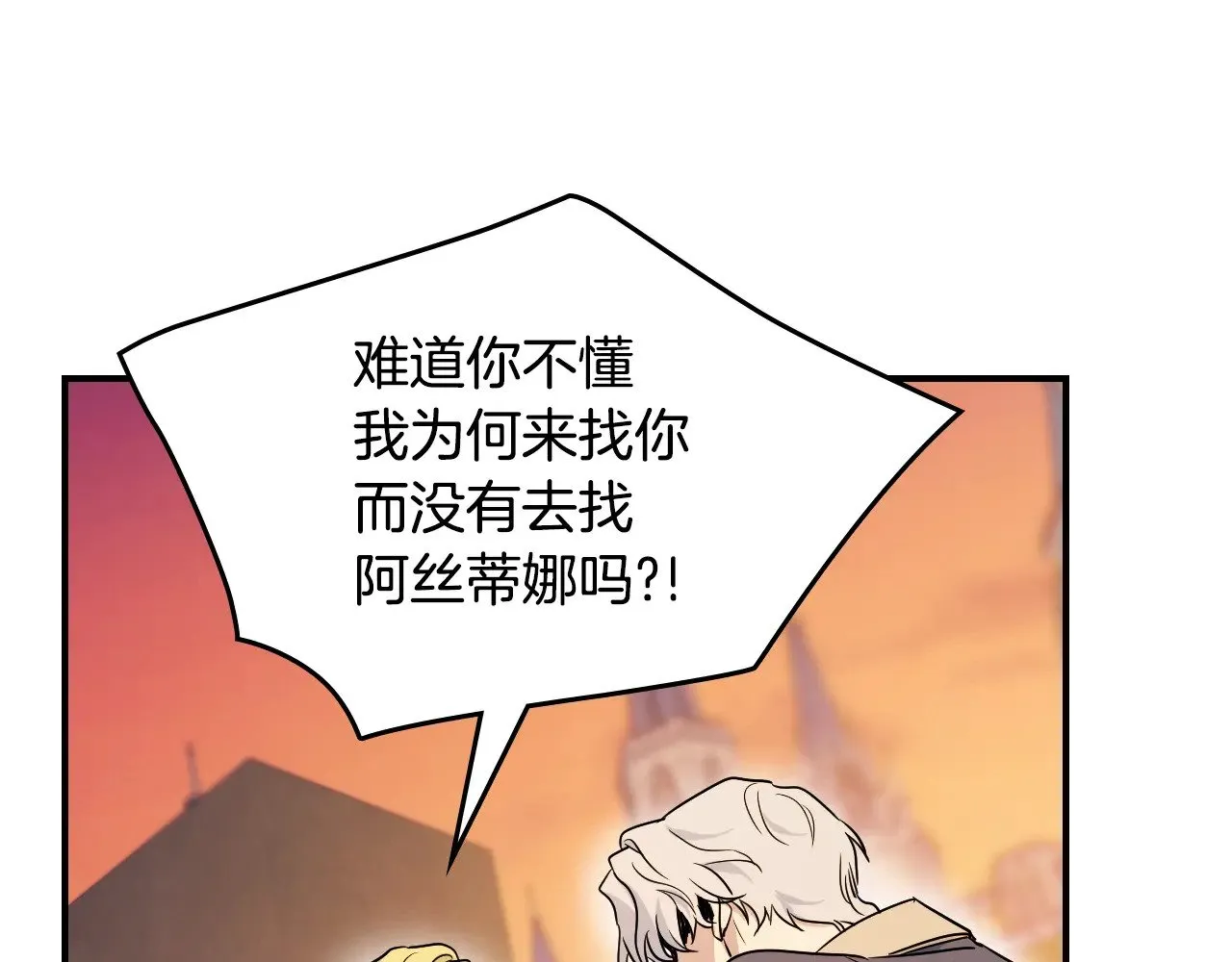 第147话 未送出的戒指99