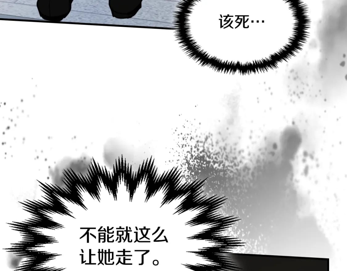 第105话 单方面碾压95