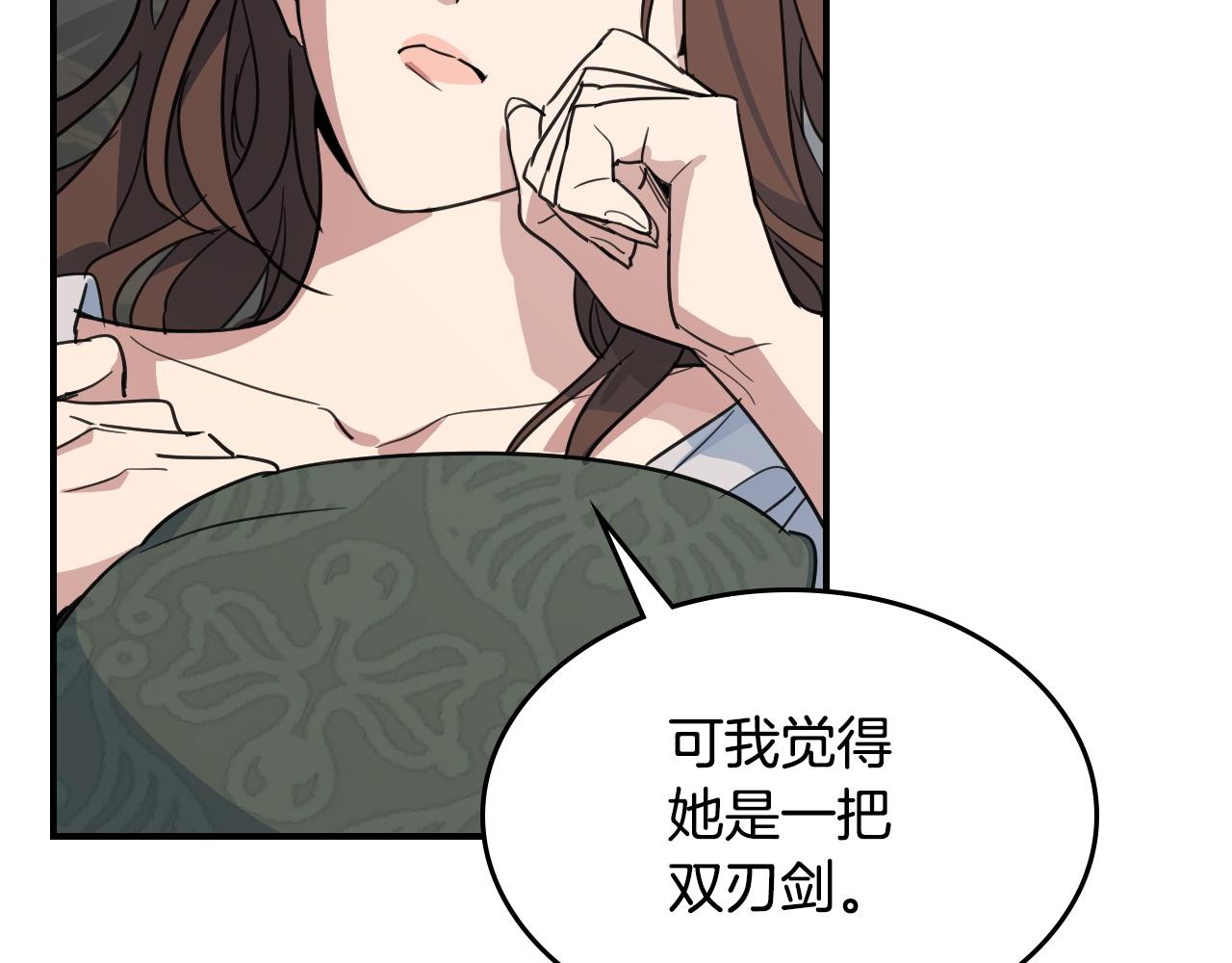 第102话 怂恿104