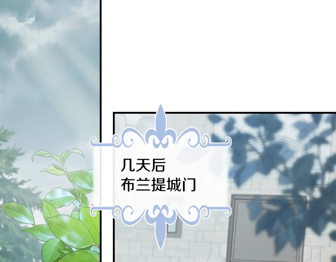 第128话 沦为逆贼118