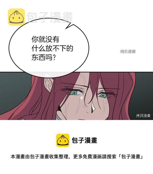 第56话 为我而活128