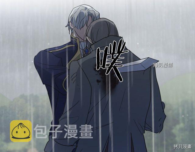 第56话 为我而活82