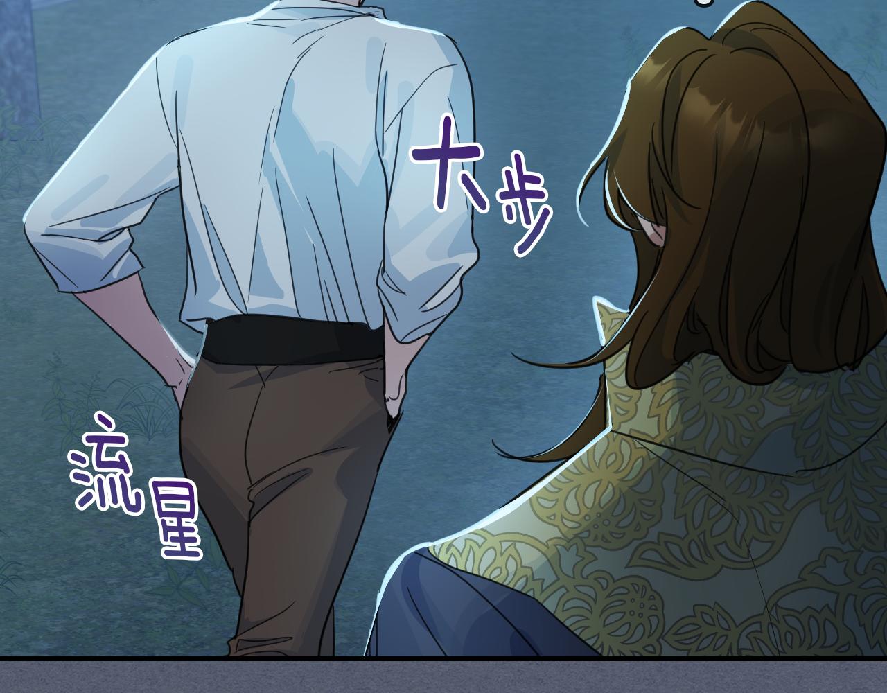 第90话 各自的解决方式77