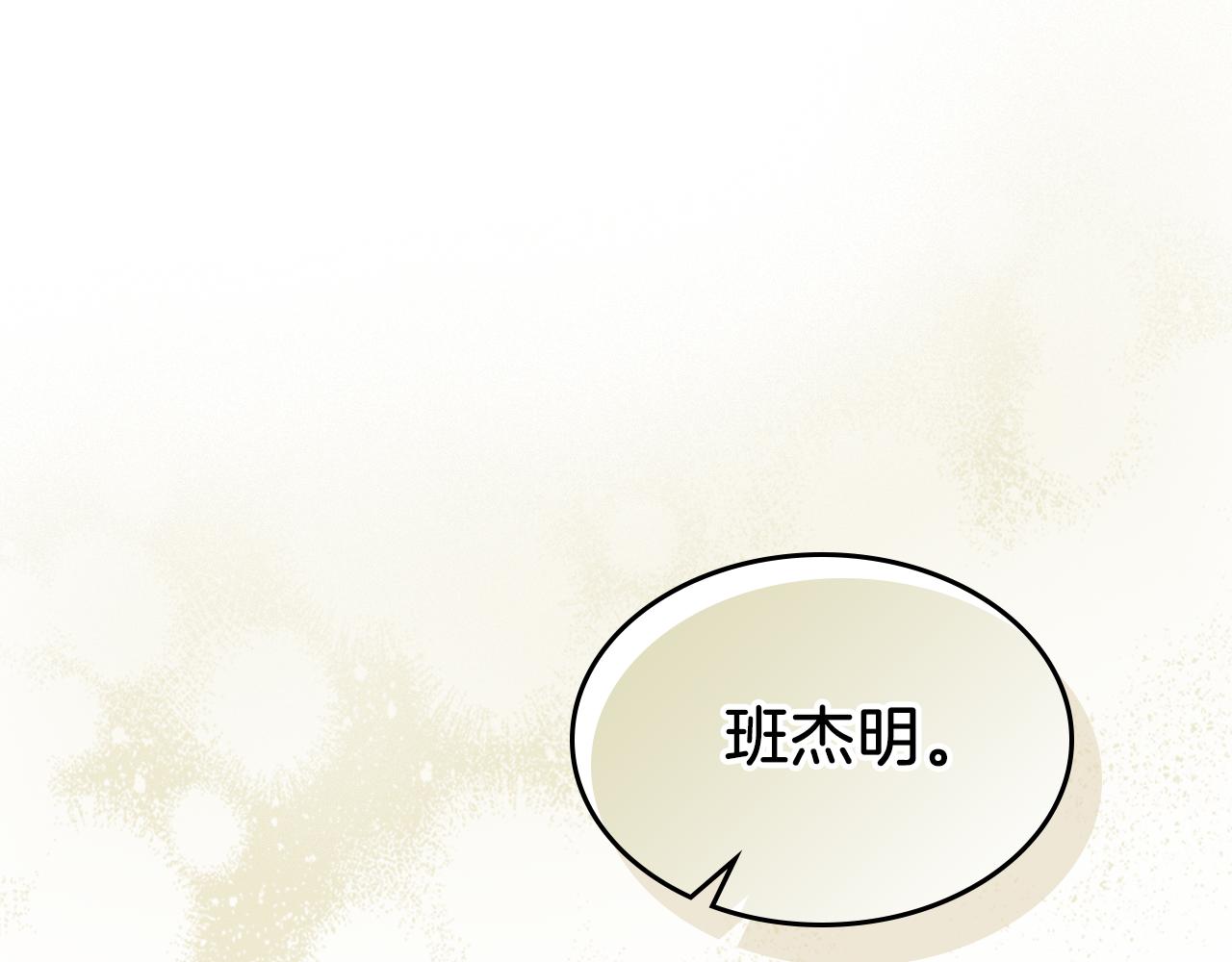 都83话 第二个玛蒂娜2