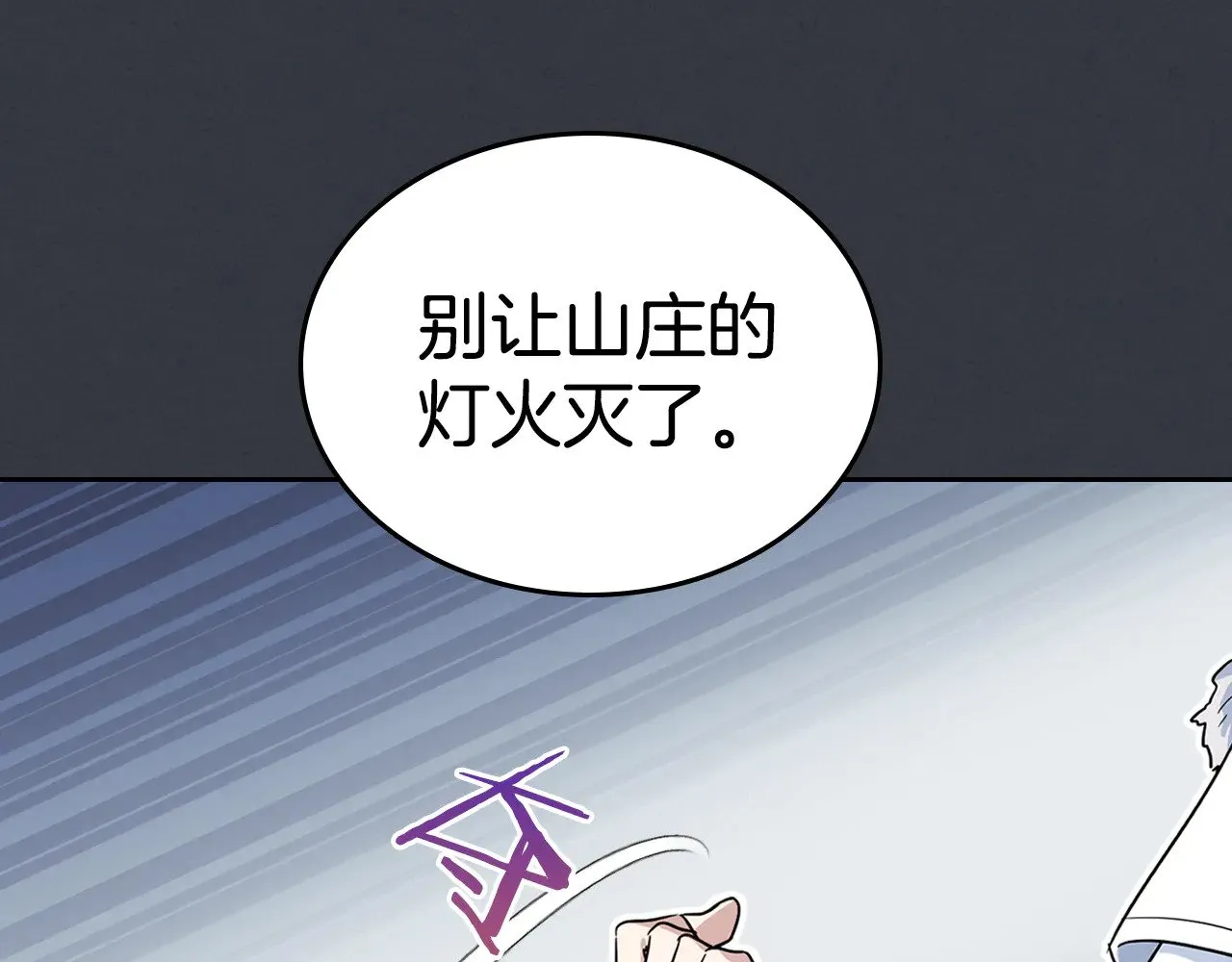 第151话 消失的大公165