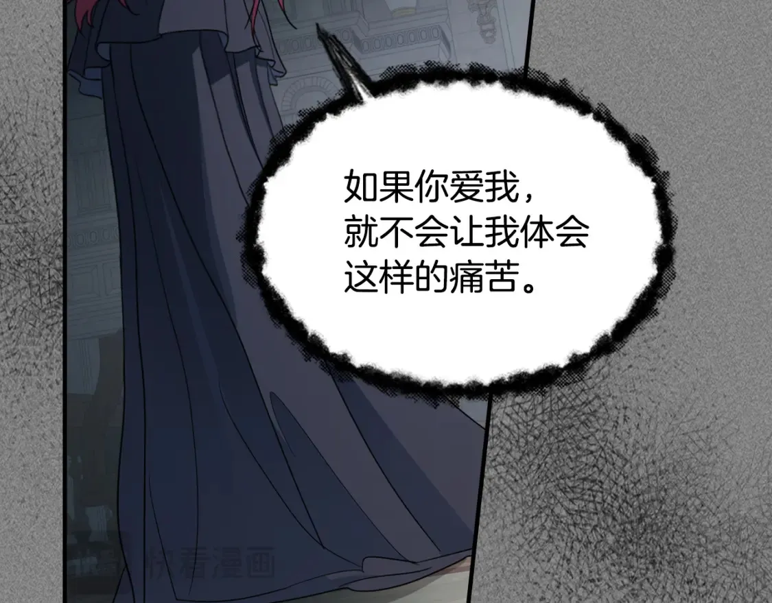 第129话 如果有来世…44