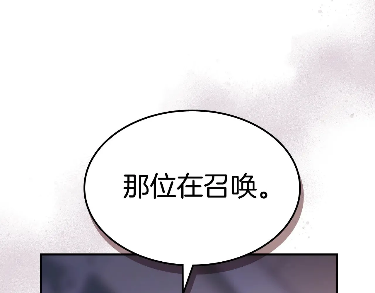 第154话 勒塔后代49