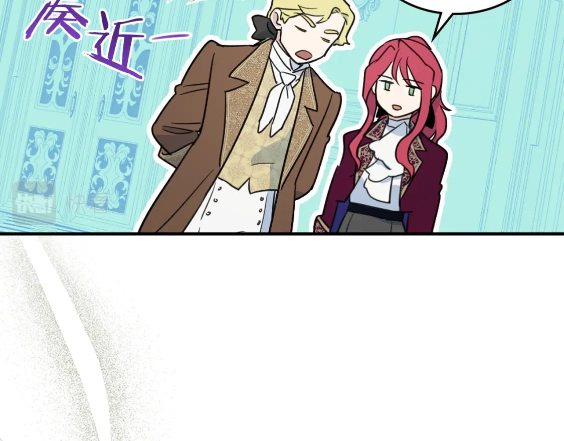 第119话 王妃候补153