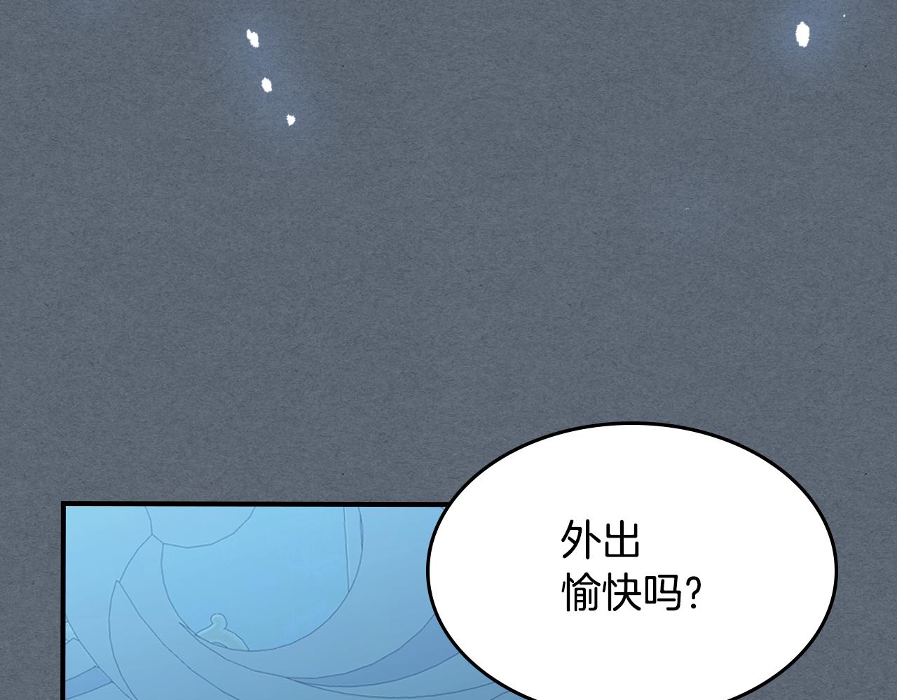第97话 闹别扭的大公111