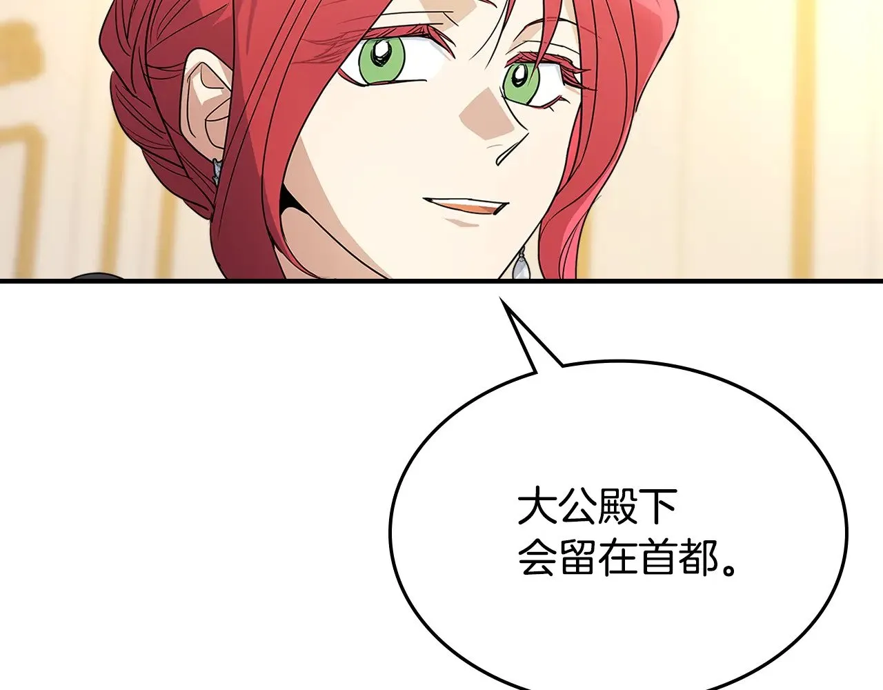第146话 顺水推舟83