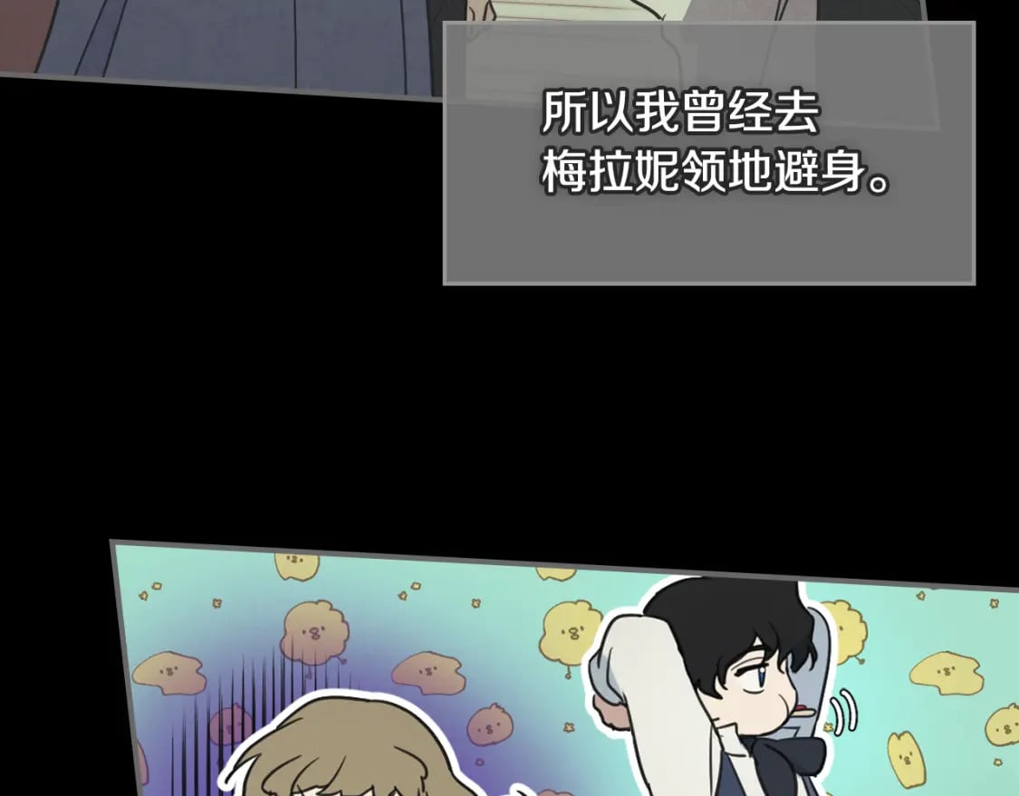 第124话 吻我92