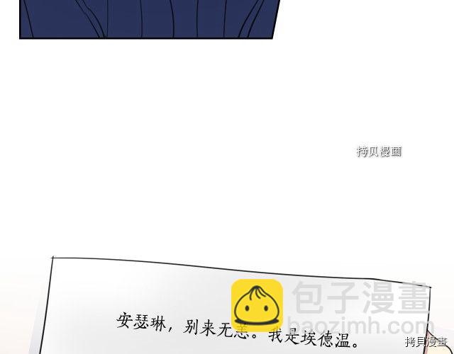 第67话 女帝与女侯爵53