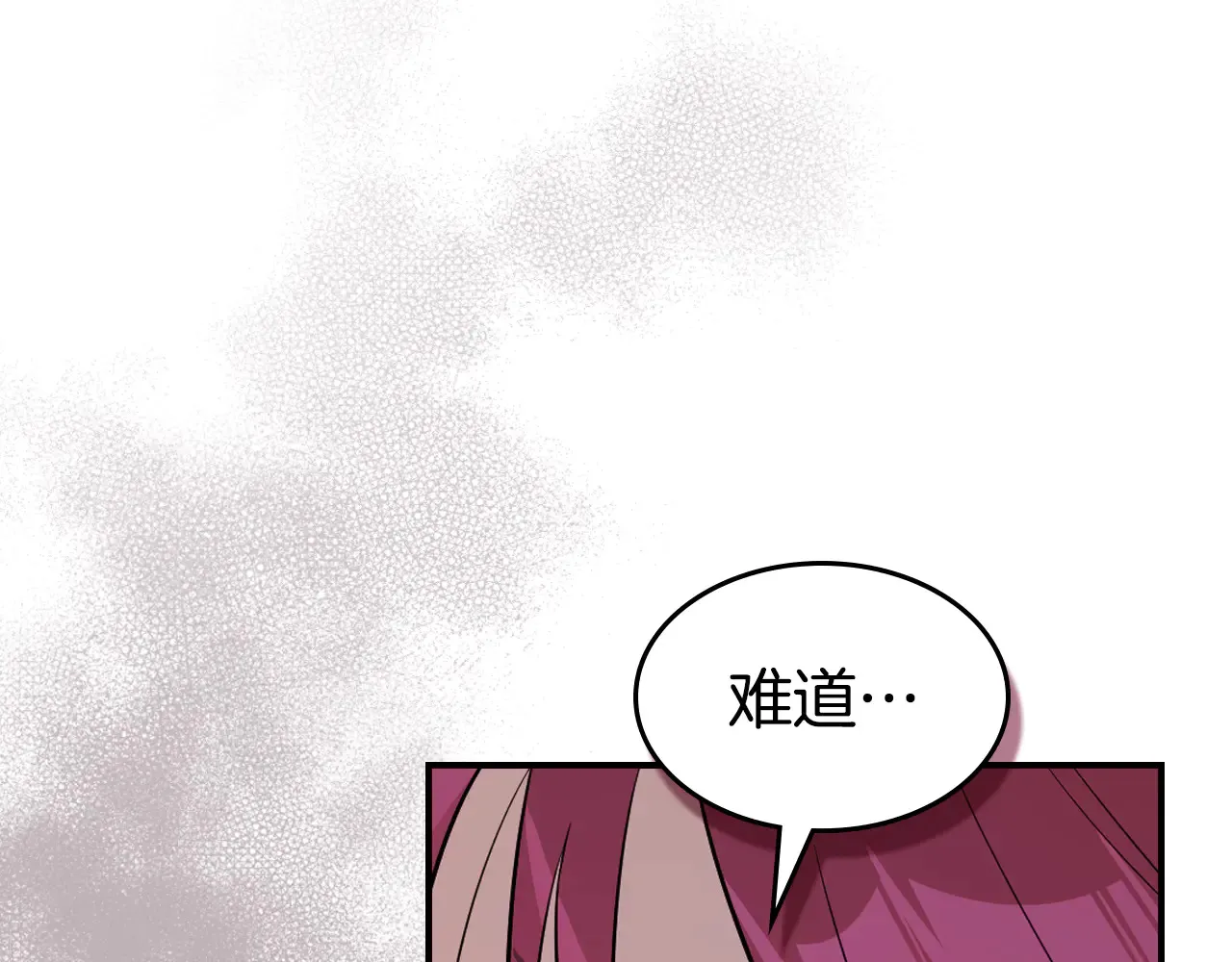 第155话 心生烦闷23