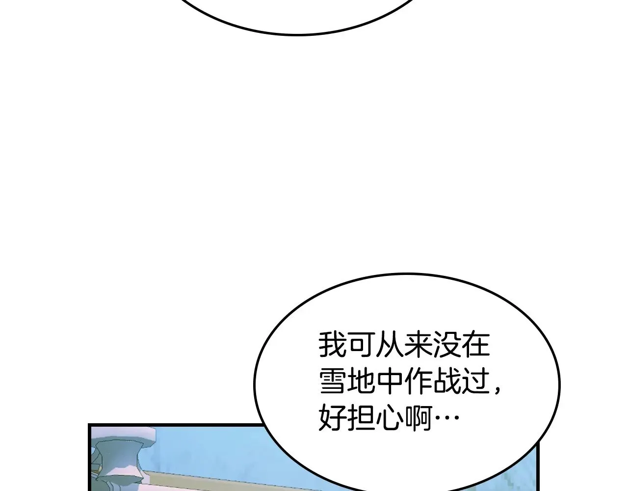 第148话 卧床夜聊17