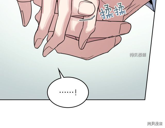 第65话 狼可不会这么吻50