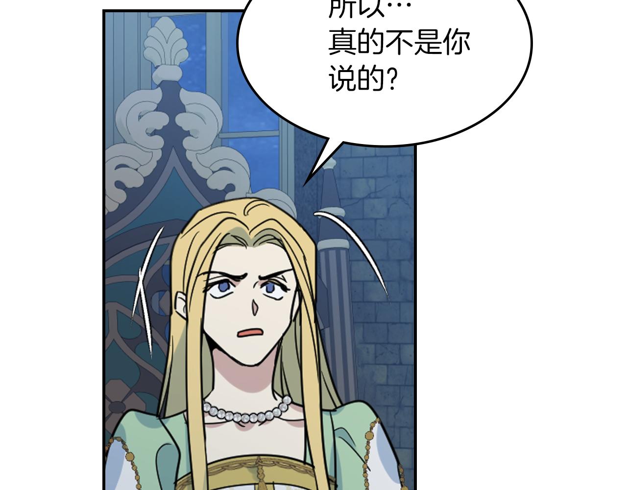都83话 第二个玛蒂娜39