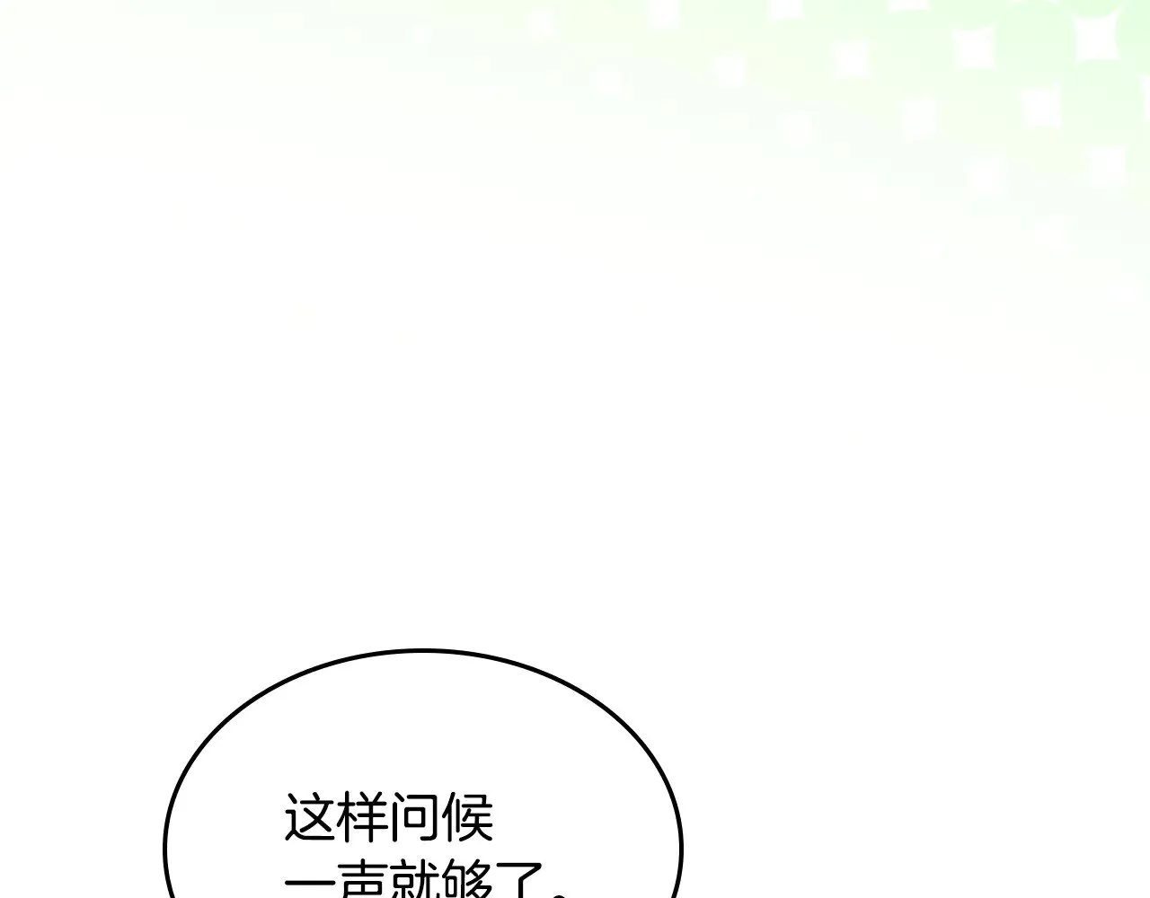 第142话 姐姐到访126