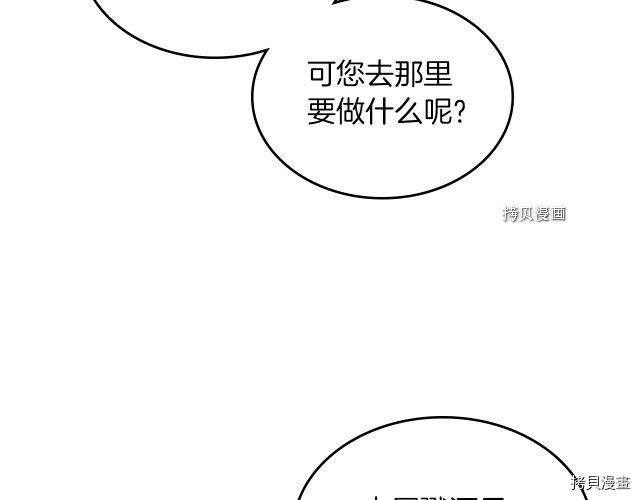 第52话 要接吻的15
