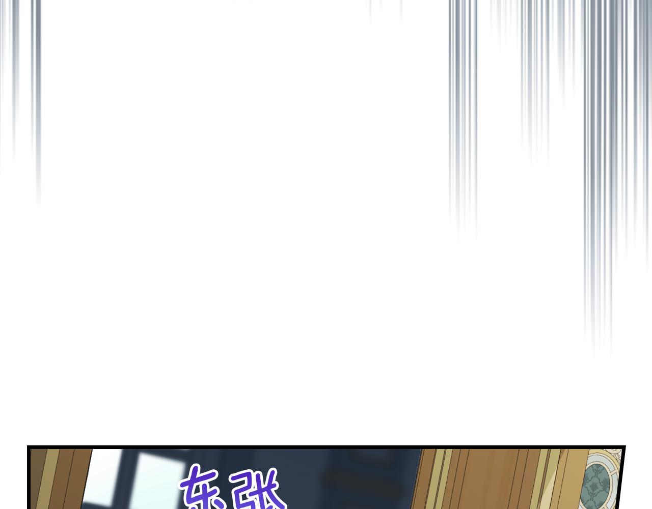 第103话 可爱的丈夫只有一个68