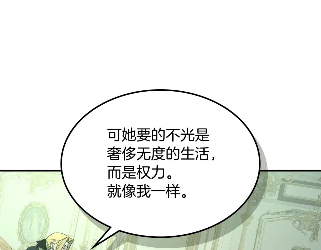 第116话 醉酒倾诉57