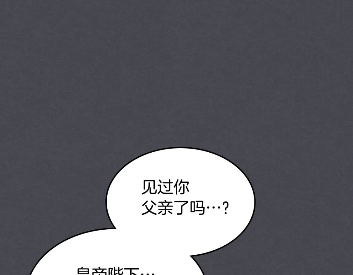 第111话 宣判90
