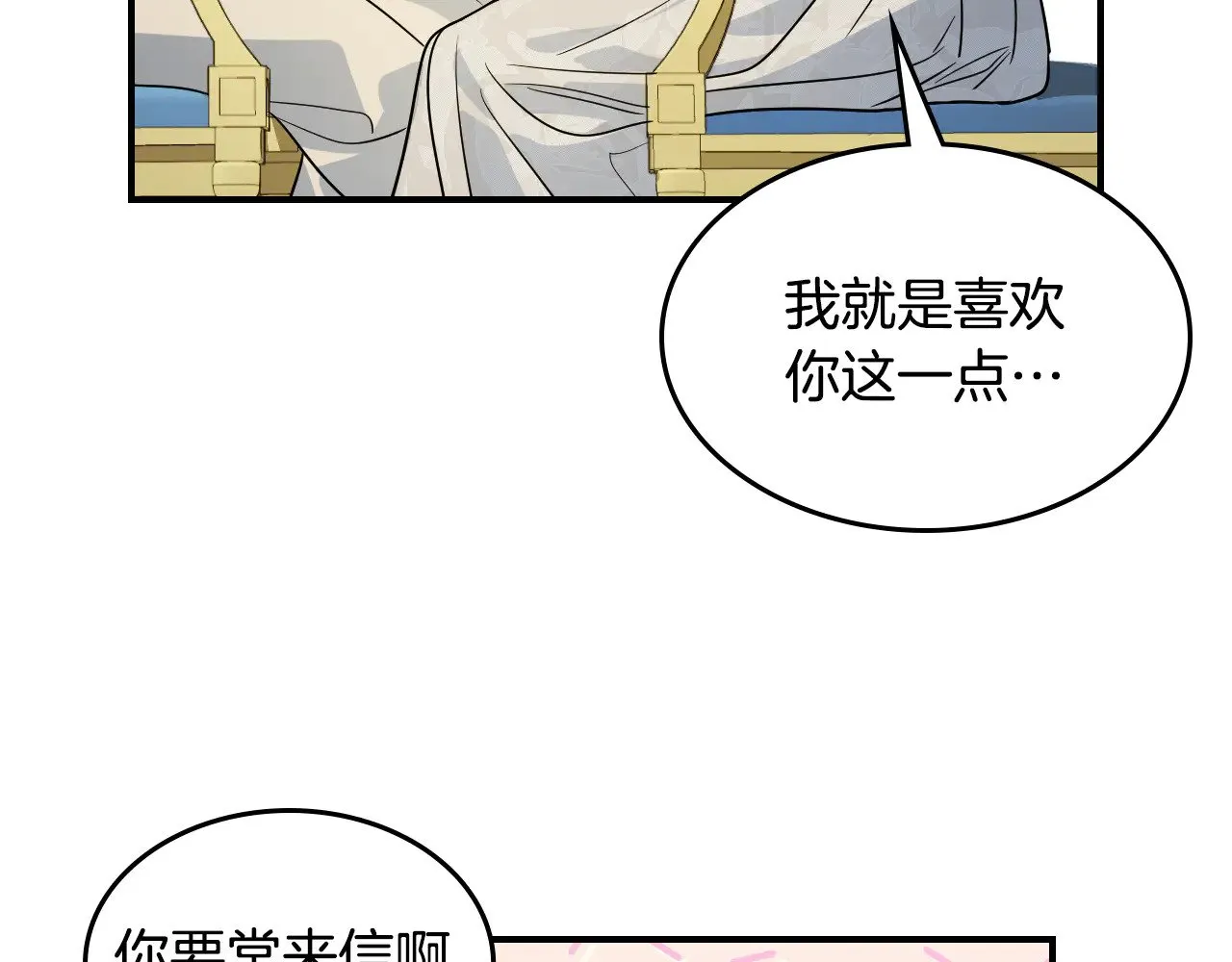 第145话 没有希望83
