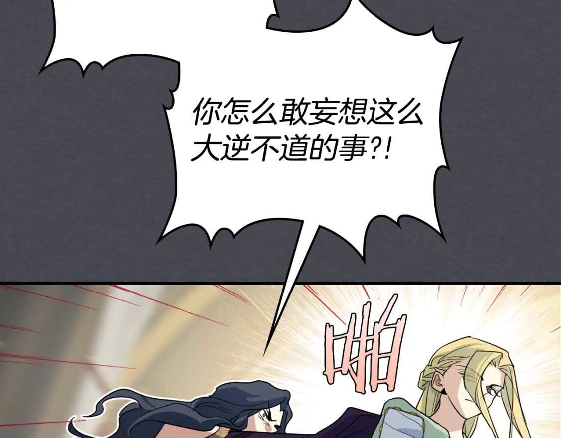 第111话 宣判112