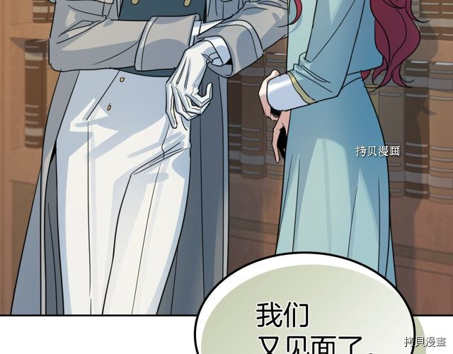第71话 情敌见面145