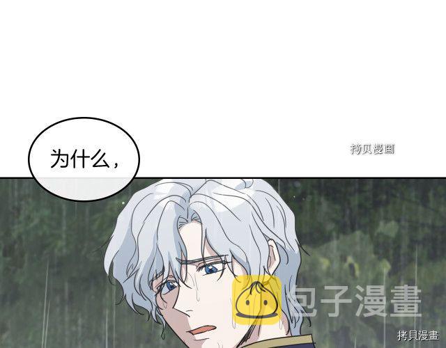 第56话 为我而活126