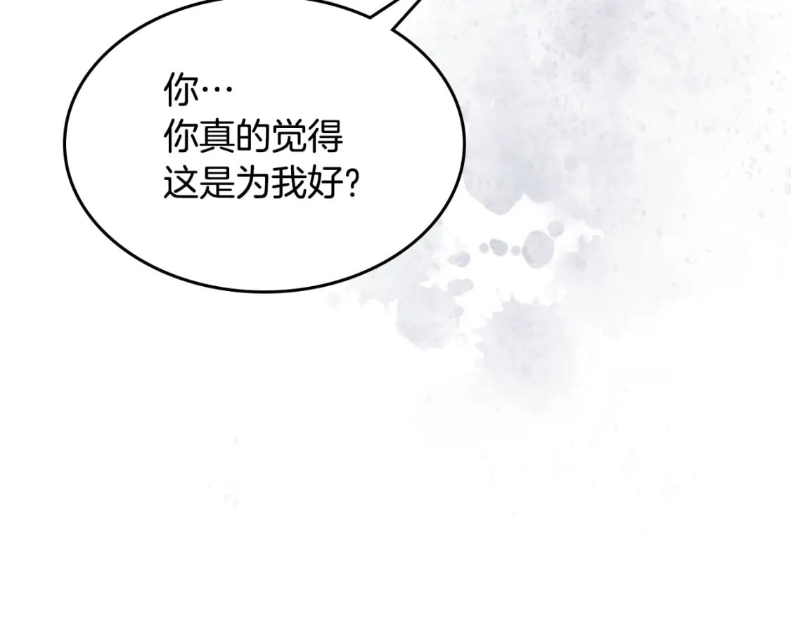 第128话 沦为逆贼35