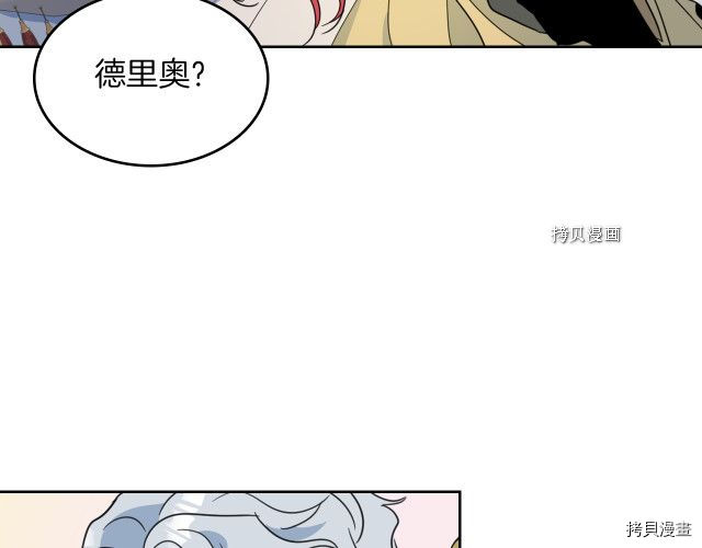 第54话 心底的伤89