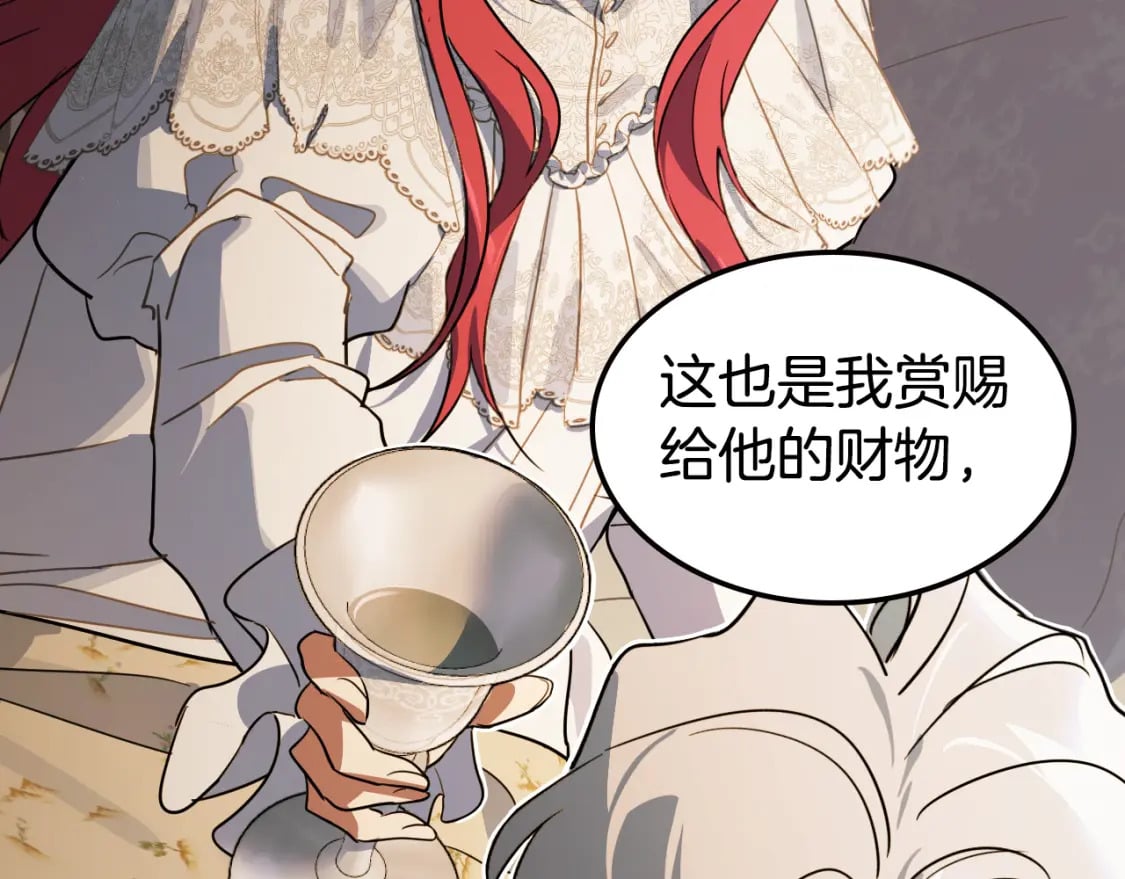 第三季完结话 我和他像吗32